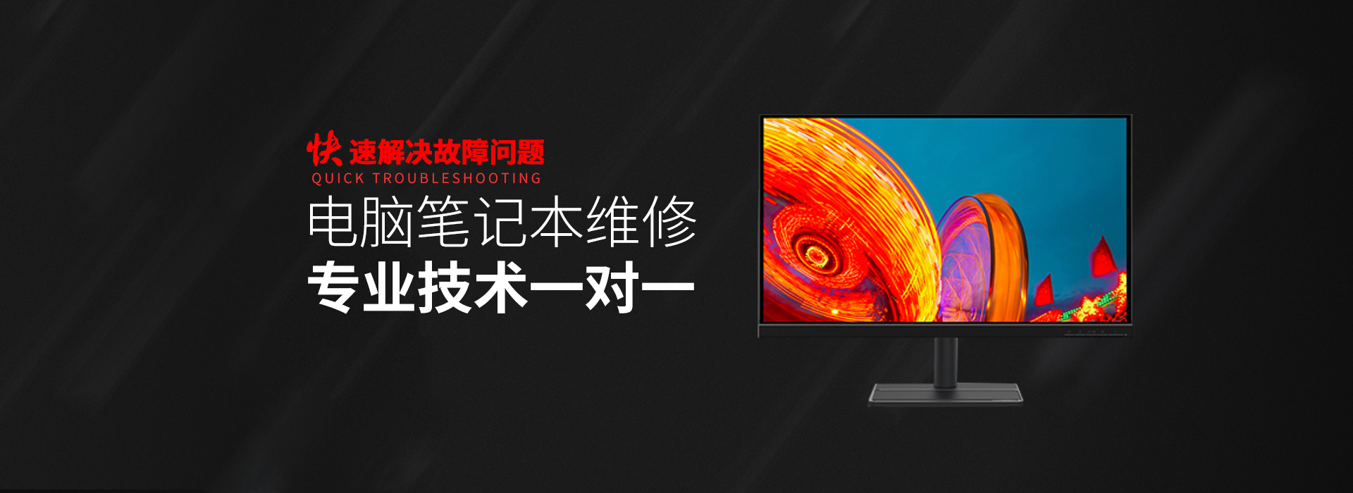 昆明西山区华硕维修服务