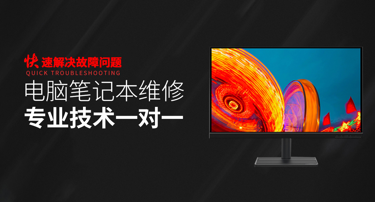 昆明西山区华硕维修服务